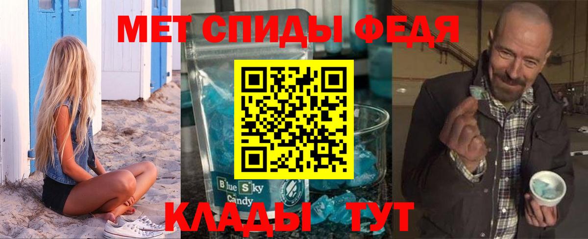 Амфетамин Розовый  Вход с VPN  Амфетамин  Тосно 