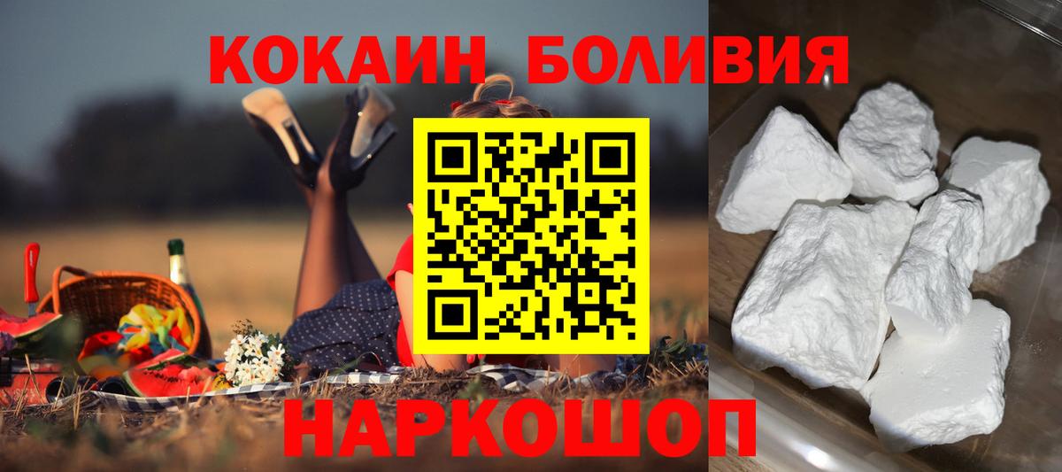 Тосно  COCAIN VHQ  Вход с VPN  купить   Кокаин Fish Scale 