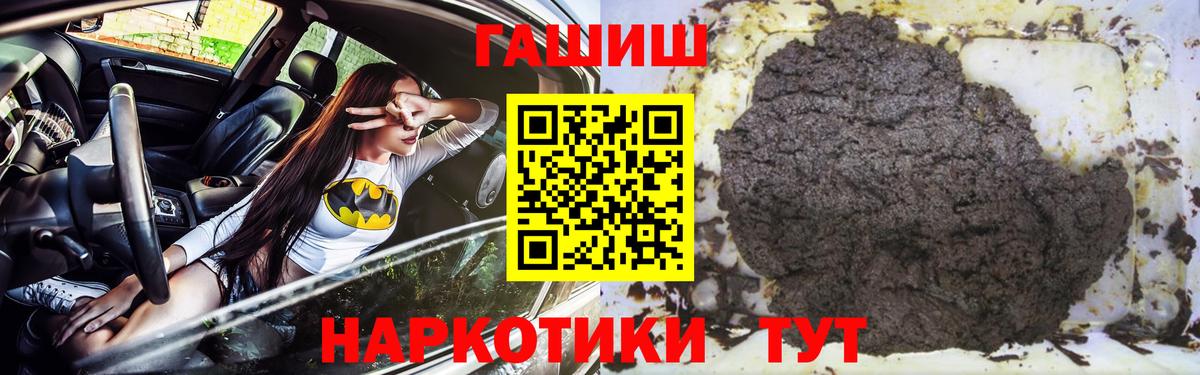 ГАШИШ гарик Тосно
