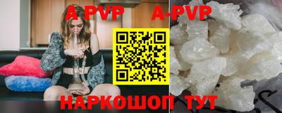 меф VHQ Ливны
