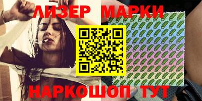 меф VHQ Ливны