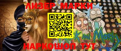 меф VHQ Ливны
