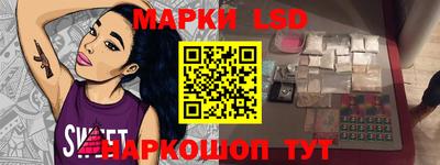 меф VHQ Ливны