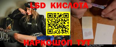 меф VHQ Ливны