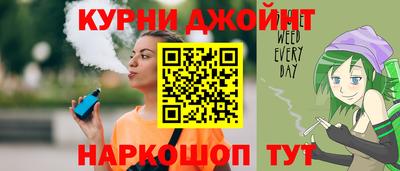 каннабис Малоярославец