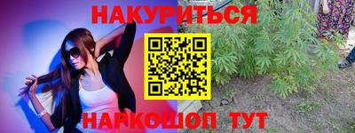 меф VHQ Ливны