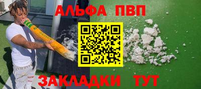 меф VHQ Ливны