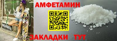 меф VHQ Ливны