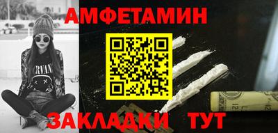 меф VHQ Ливны