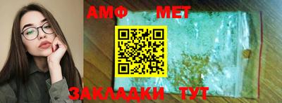 меф VHQ Ливны
