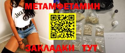 скорость mdpv Мариинск