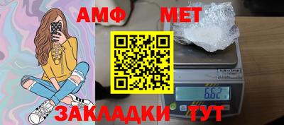 амф Лесосибирск