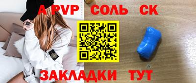 амф Лесосибирск