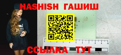 меф VHQ Ливны