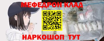 каннабис Малоярославец