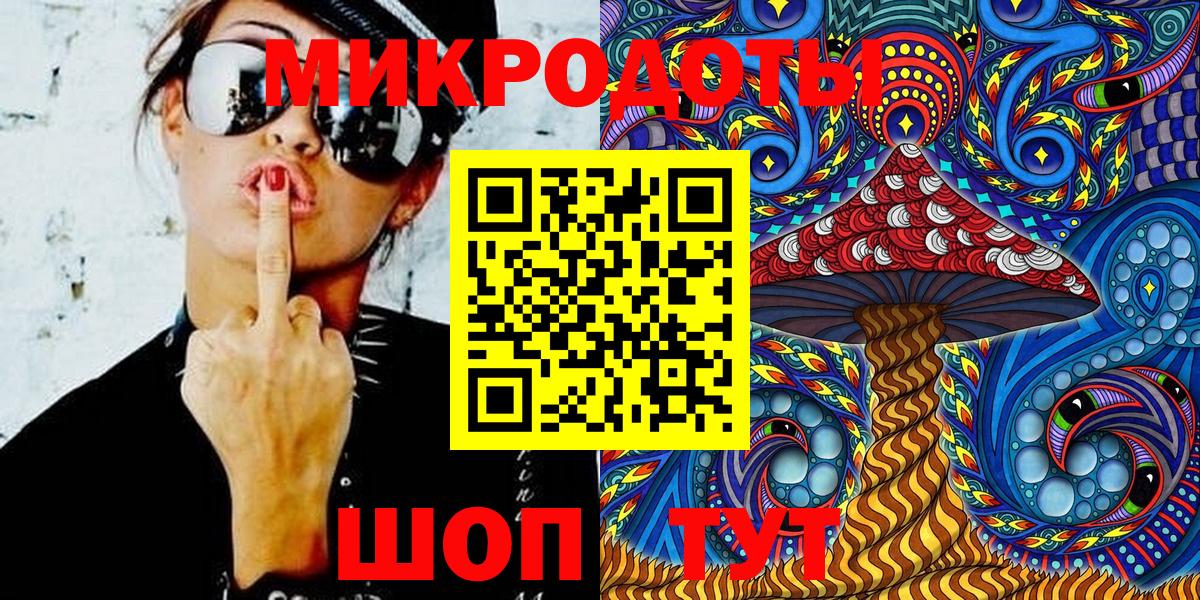 Псилоцибиновые грибы GOLDEN TEACHER Тосно