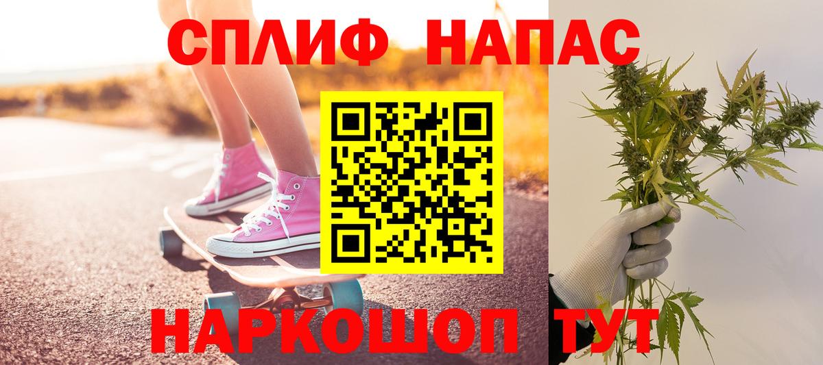 Бошки Шишки семена  Шишки марихуана гибрид  Тосно  Вход с VPN  Каннабис White Widow  МАРИХУАНА LSD WEED 